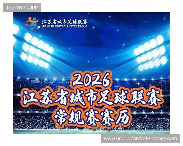苏州超级联赛决赛精彩对决全程赛程及关键场次盘点