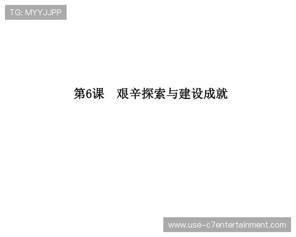 米德尔斯堡足球俱乐部历史成就文化传承与英格兰足球版图影响全景解析