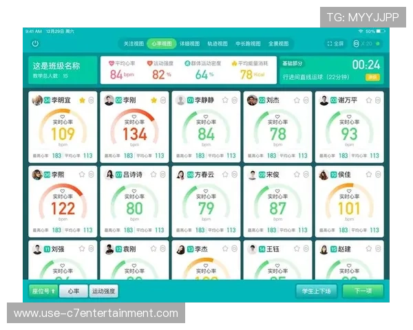 体育数据驱动下的竞技动作优化与技术演变深度解析