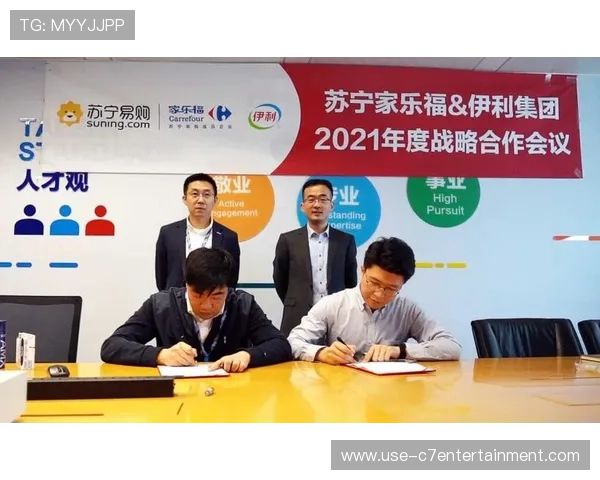 阿拉维斯俱乐部发展历程与未来战略全面解析